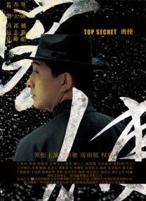 淫荡的妻子：男人的味道